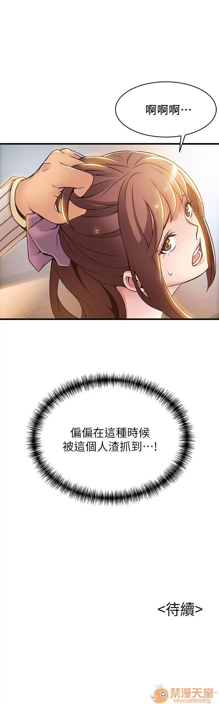 弱点 弱点/弱点 13-20 第144页