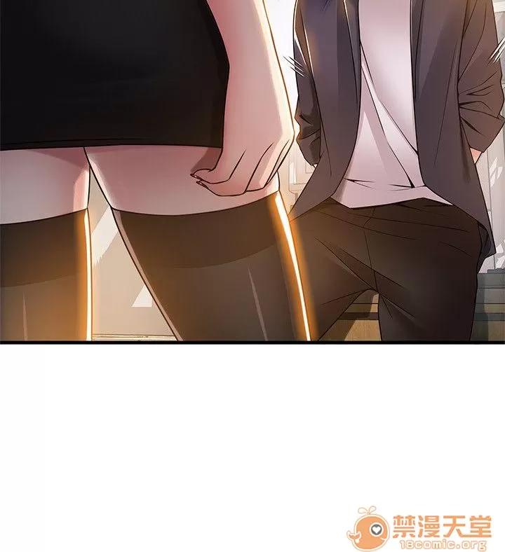 弱点 弱点/弱点 13-20 第146页