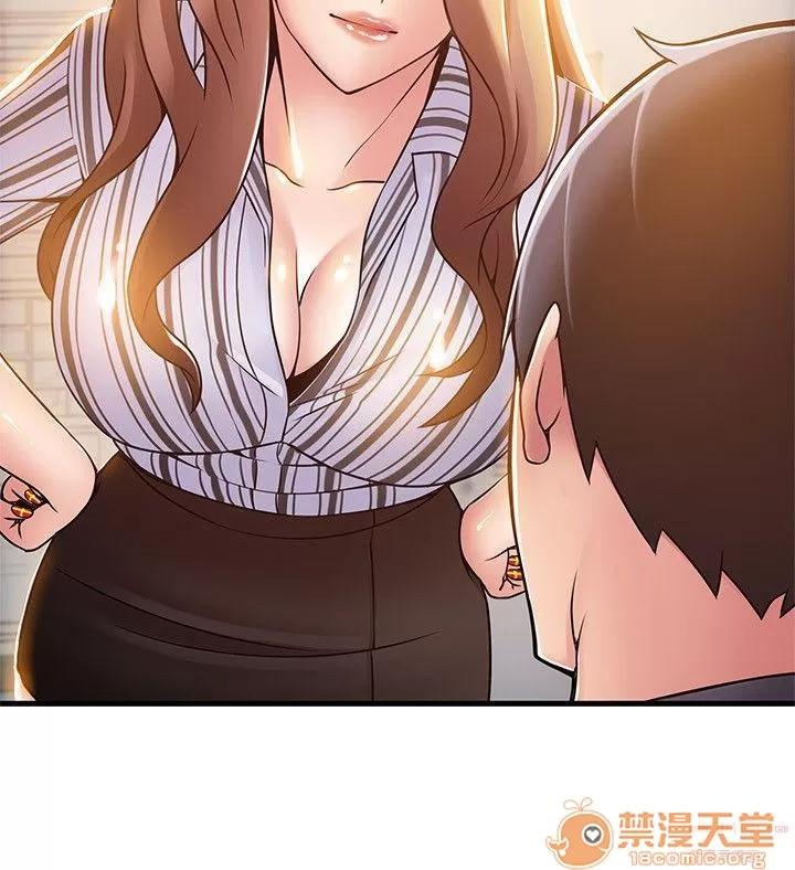 弱点 弱点/弱点 13-20 第150页