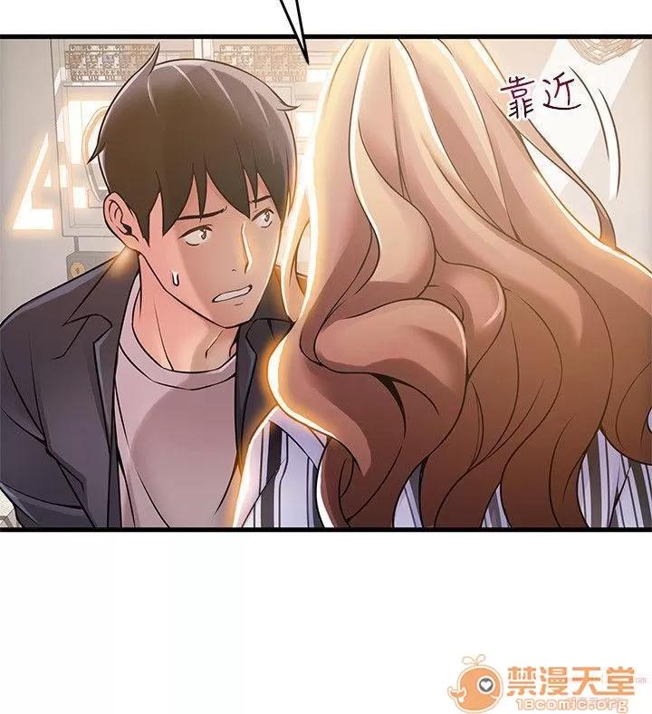 弱点 弱点/弱点 13-20 第156页
