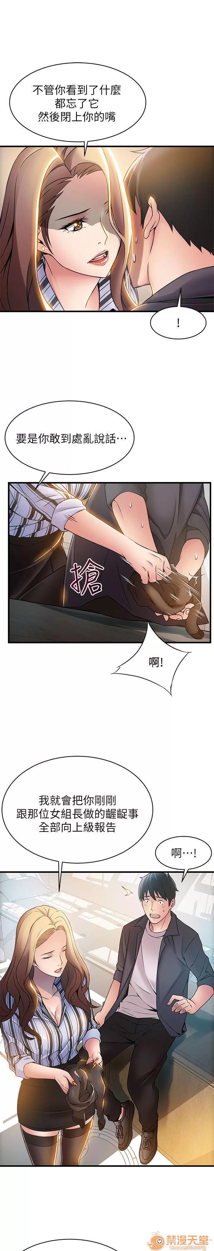 弱点 弱点/弱点 13-20 第157页