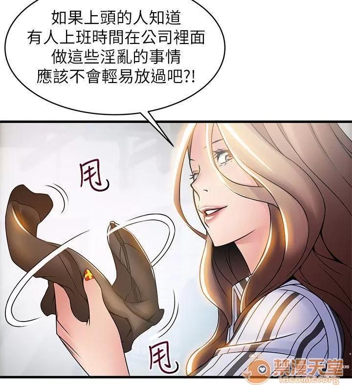 弱点 弱点/弱点 13-20 第158页