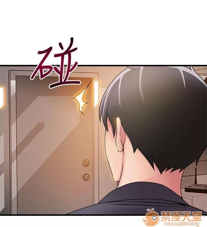 弱点 弱点/弱点 13-20 第160页