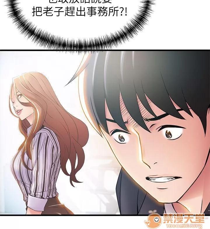 弱点 弱点/弱点 13-20 第163页