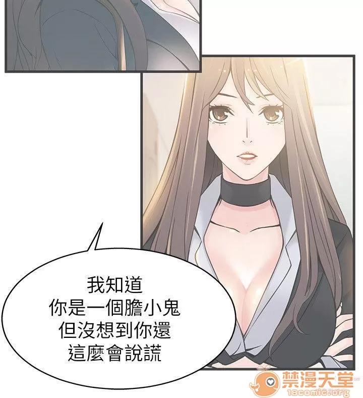弱点 弱点/弱点 13-20 第165页