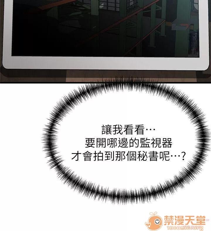 弱点 弱点/弱点 13-20 第167页