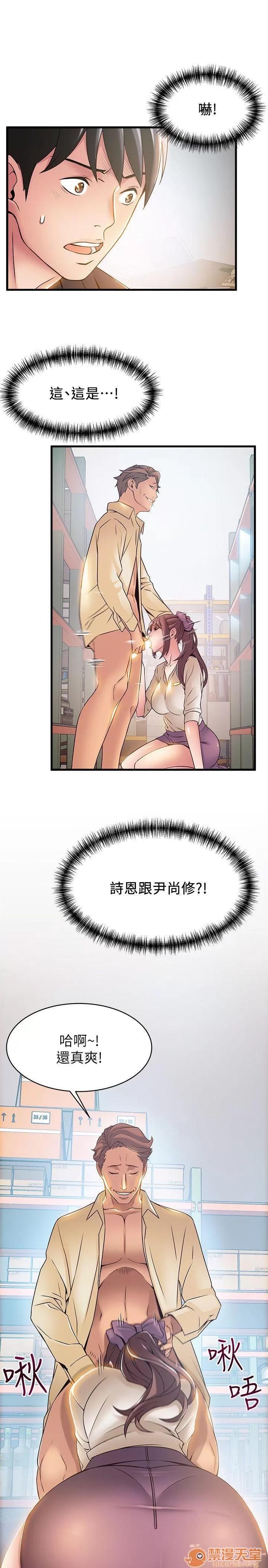 弱点 弱点/弱点 13-20 第168页