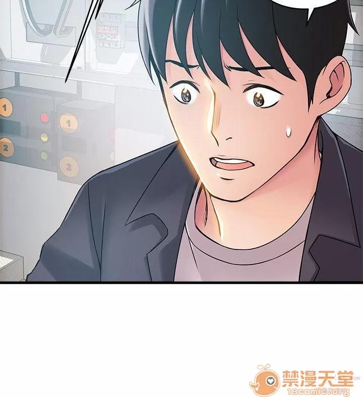 弱点 弱点/弱点 13-20 第171页