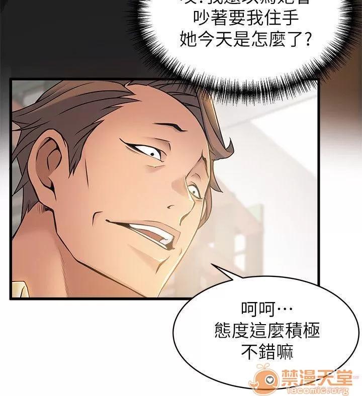 弱点 弱点/弱点 13-20 第177页