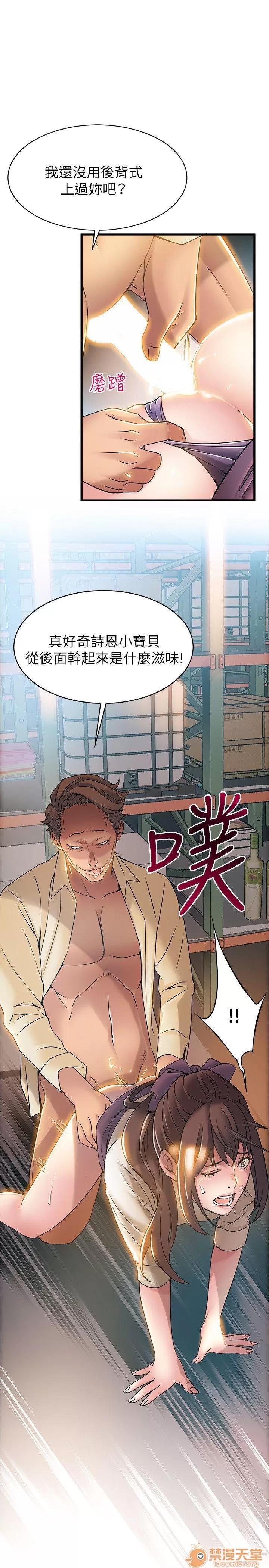 弱点 弱点/弱点 13-20 第178页