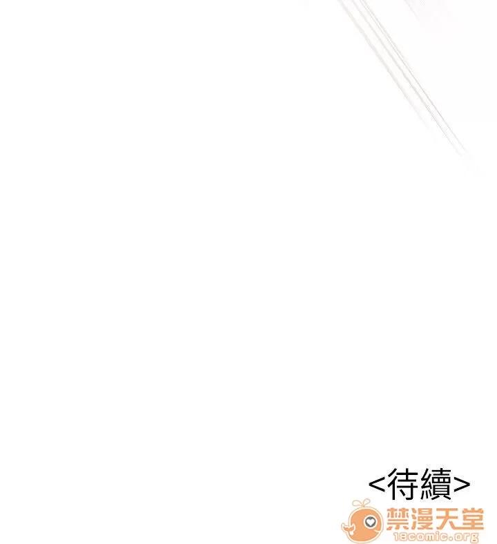 弱点 弱点/弱点 13-20 第179页