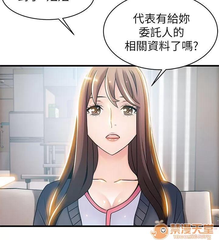 弱点 弱点/弱点 13-20 第181页