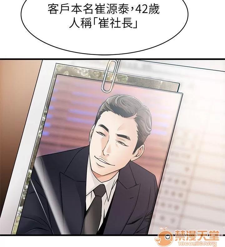 弱点 弱点/弱点 13-20 第183页