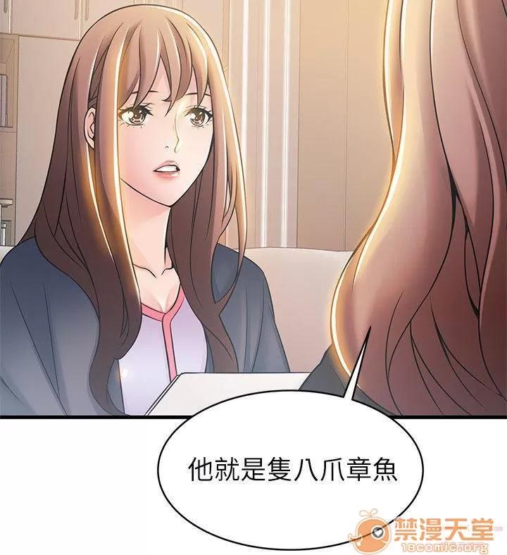 弱点 弱点/弱点 13-20 第187页