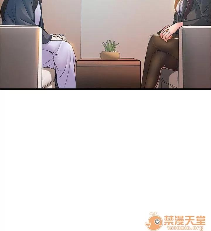 弱点 弱点/弱点 13-20 第191页