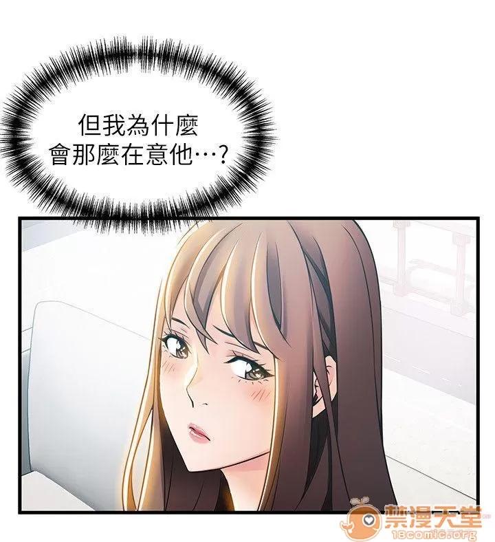 弱点 弱点/弱点 13-20 第193页
