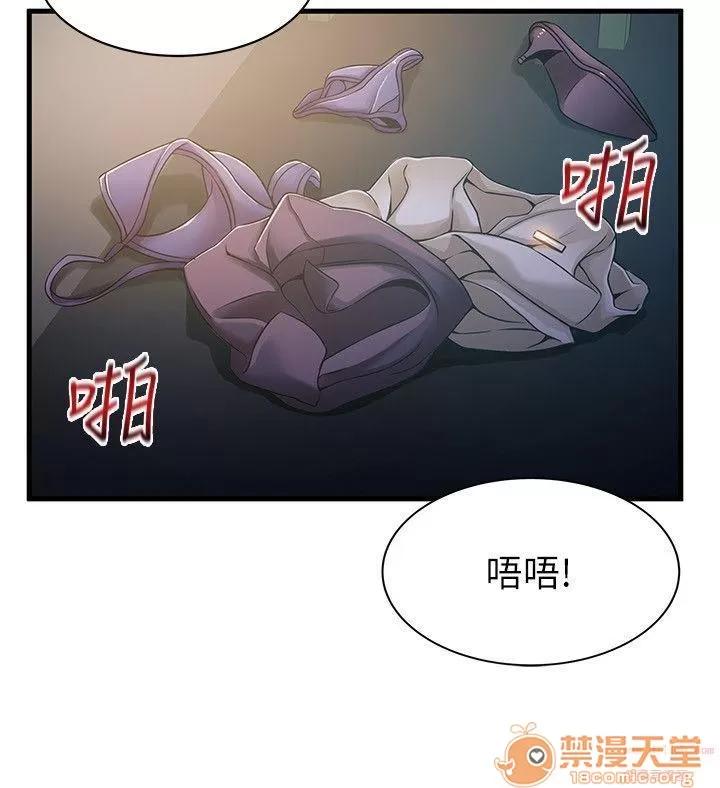 弱点 弱点/弱点 13-20 第195页