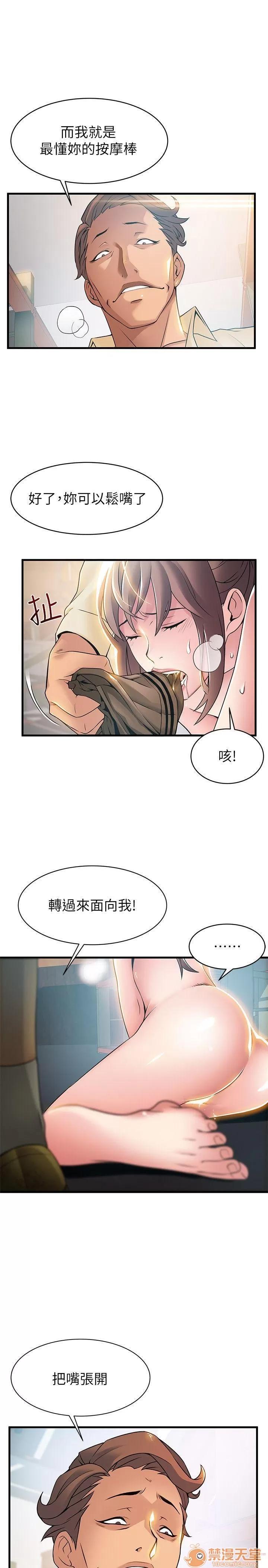 弱点 弱点/弱点 13-20 第200页