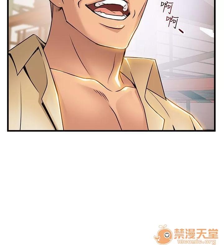 弱点 弱点/弱点 13-20 第201页