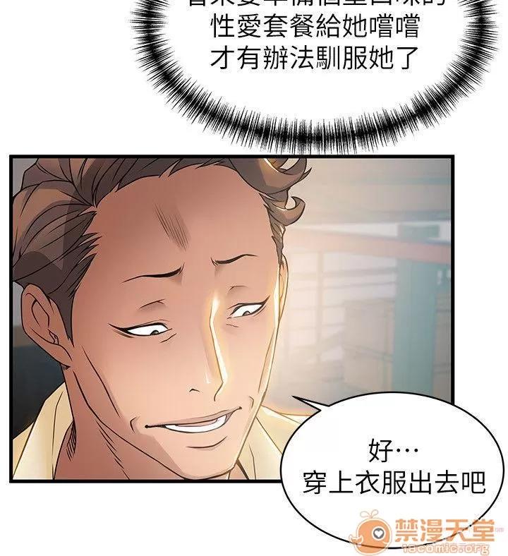 弱点 弱点/弱点 13-20 第209页