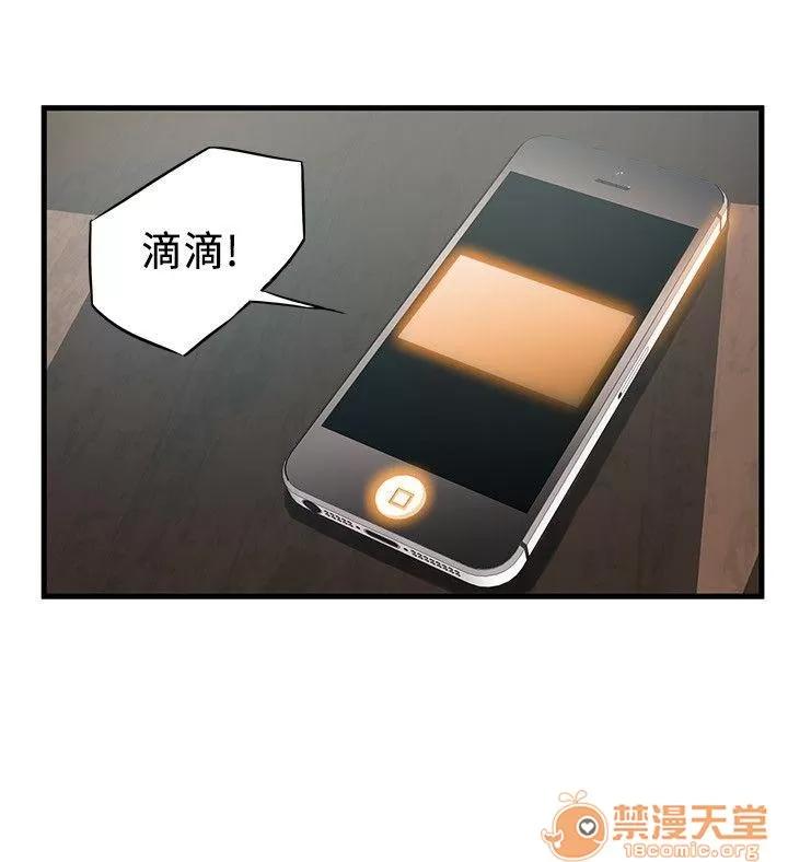 弱点 弱点/弱点 13-20 第211页