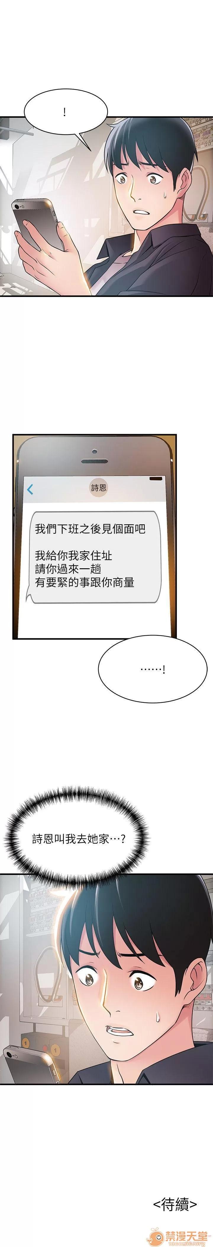 弱点 弱点/弱点 13-20 第212页