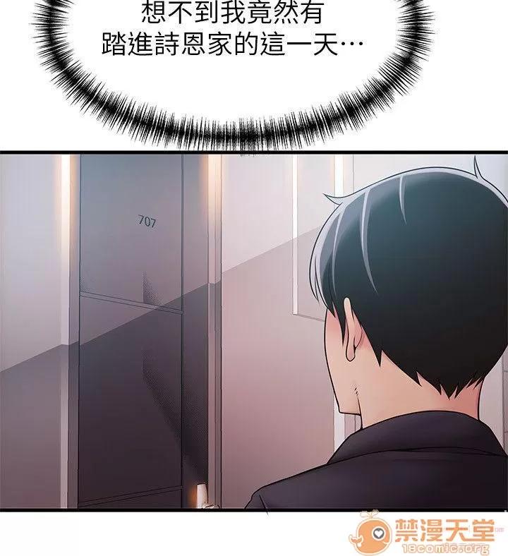 弱点 弱点/弱点 13-20 第216页