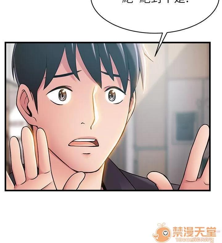 弱点 弱点/弱点 13-20 第224页