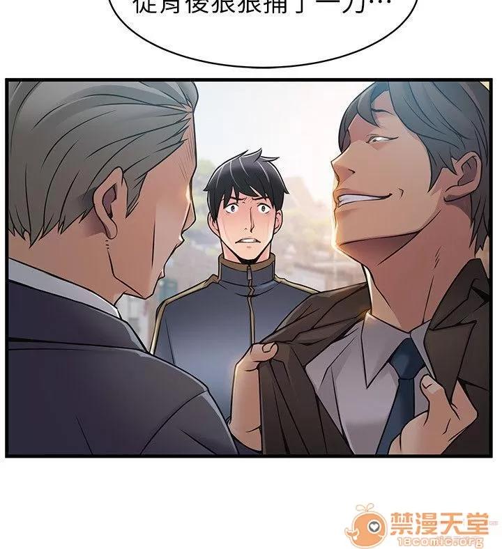 弱点 弱点/弱点 13-20 第228页