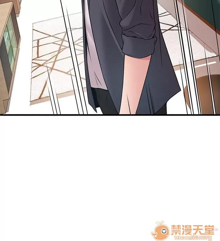 弱点 弱点/弱点 13-20 第230页
