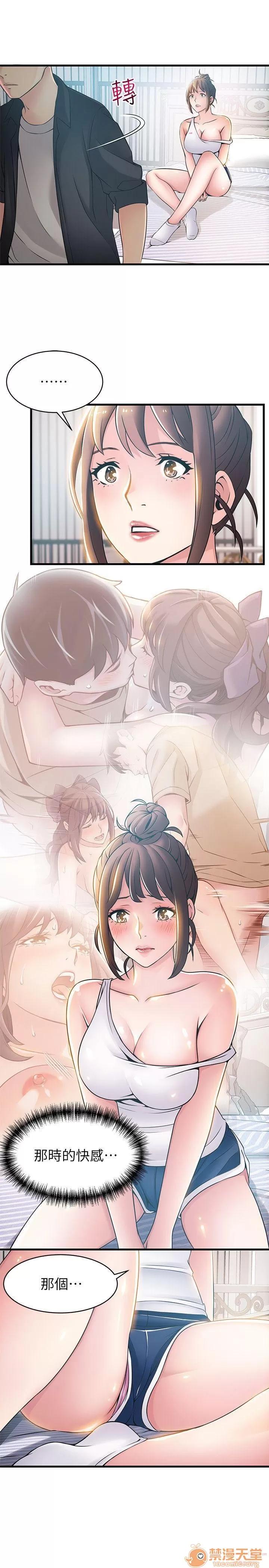 弱点 弱点/弱点 13-20 第231页
