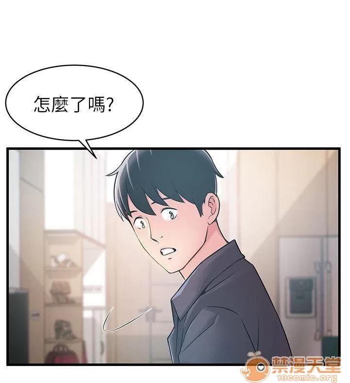 弱点 弱点/弱点 13-20 第232页