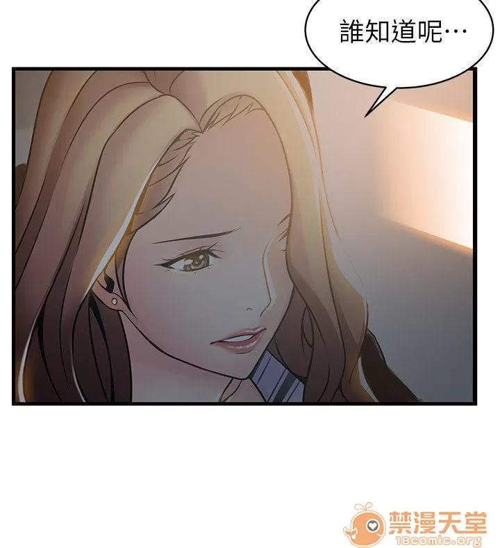 弱点 弱点/弱点 13-20 第236页