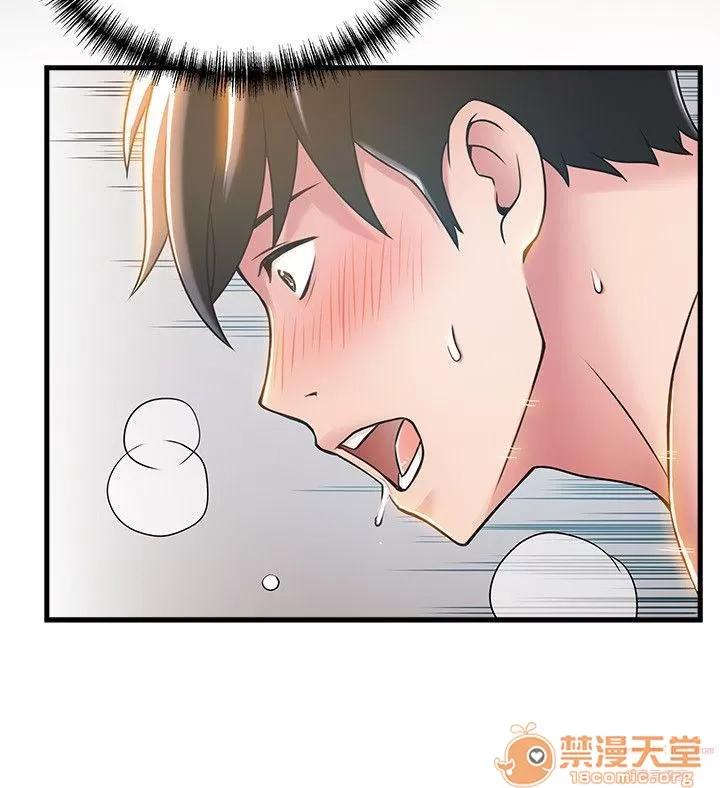 弱点 弱点/弱点 13-20 第238页