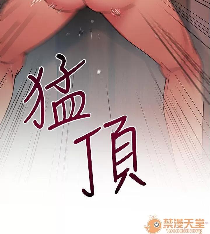 弱点 弱点/弱点 13-20 第249页