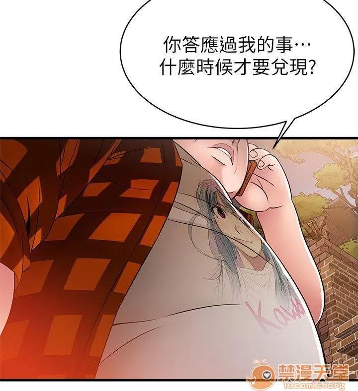 弱点 弱点/弱点 13-20 第251页