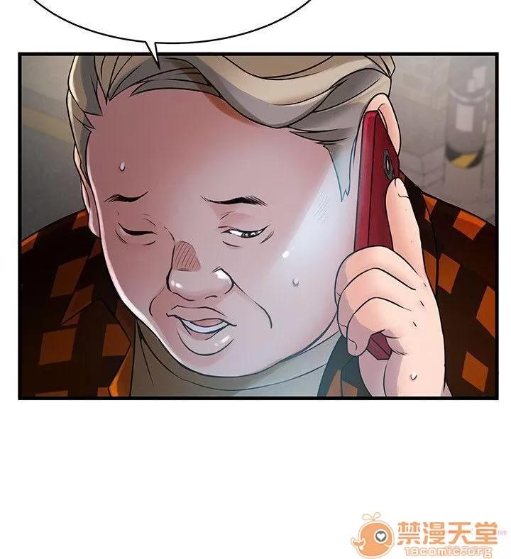 弱点 弱点/弱点 13-20 第253页