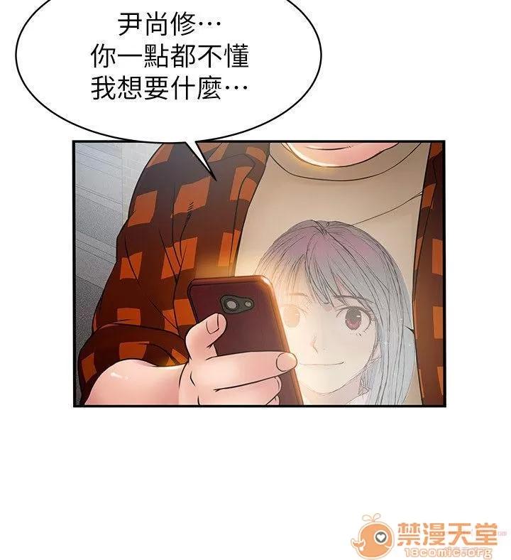 弱点 弱点/弱点 13-20 第255页