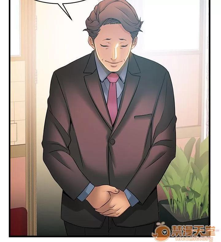 弱点 弱点/弱点 13-20 第257页