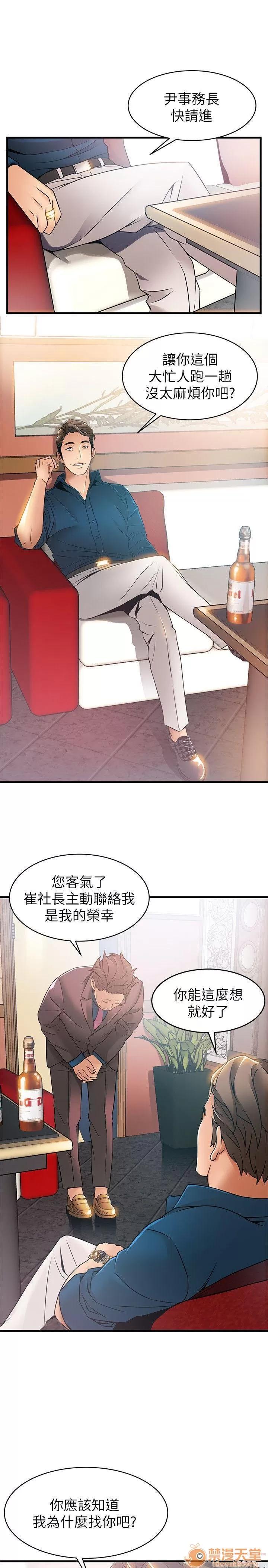 弱点 弱点/弱点 13-20 第258页