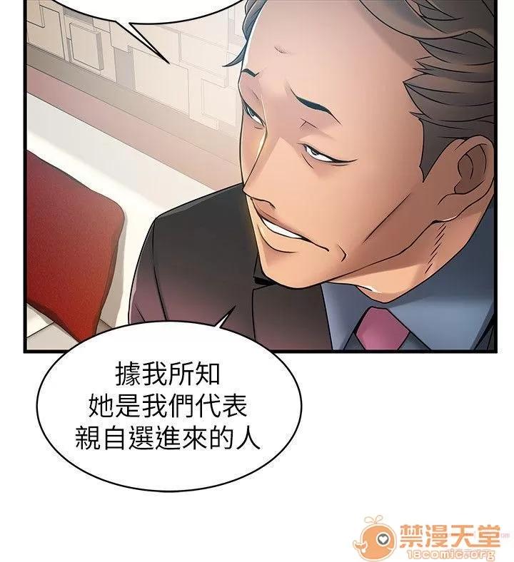 弱点 弱点/弱点 13-20 第263页