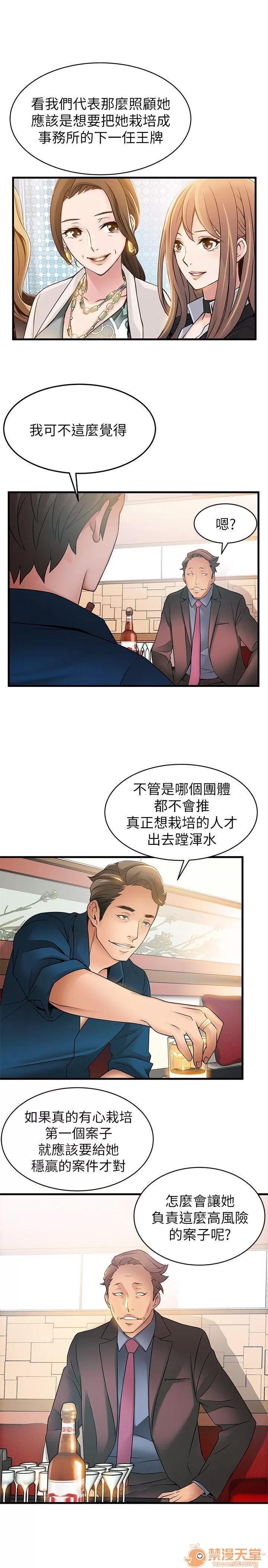 弱点 弱点/弱点 13-20 第264页