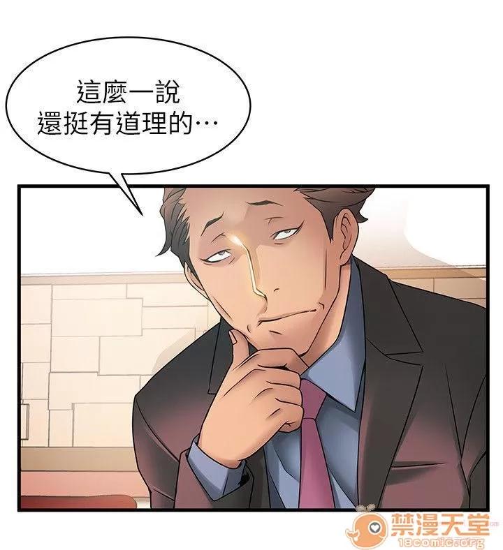 弱点 弱点/弱点 13-20 第265页