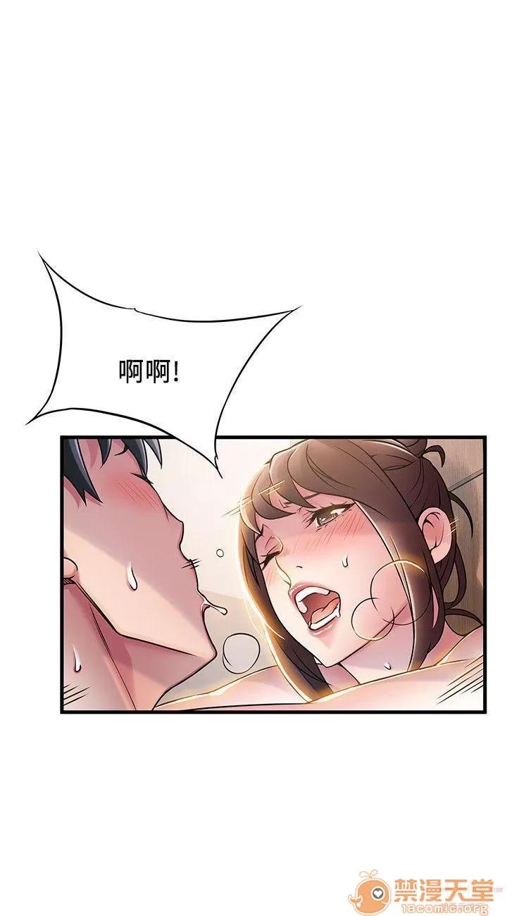 弱点 弱点/弱点 13-20 第271页