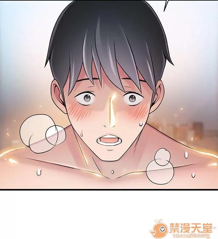 弱点 弱点/弱点 21-27 第14页