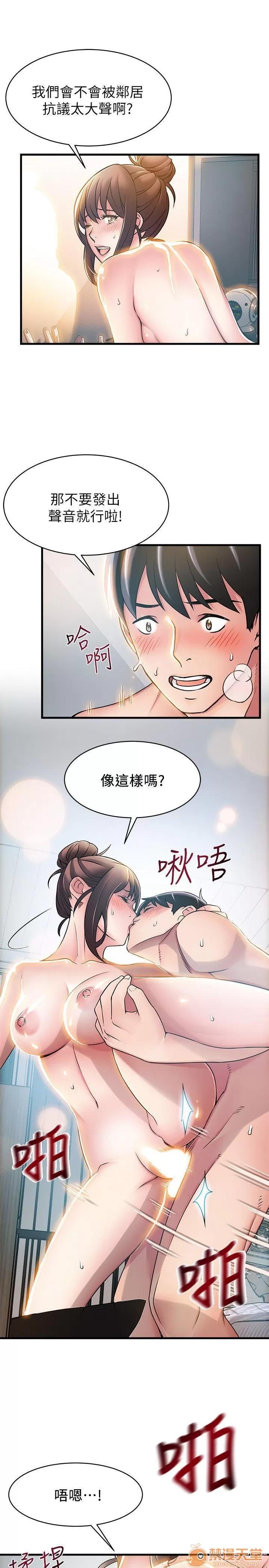 弱点 弱点/弱点 21-27 第21页