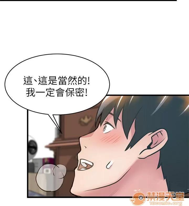 弱点 弱点/弱点 21-27 第28页