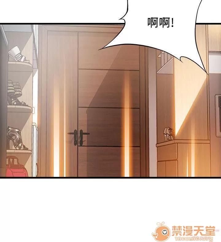 弱点 弱点/弱点 21-27 第32页