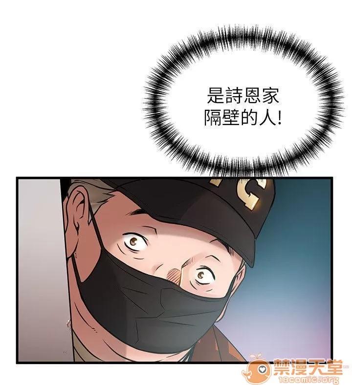 弱点 弱点/弱点 21-27 第34页