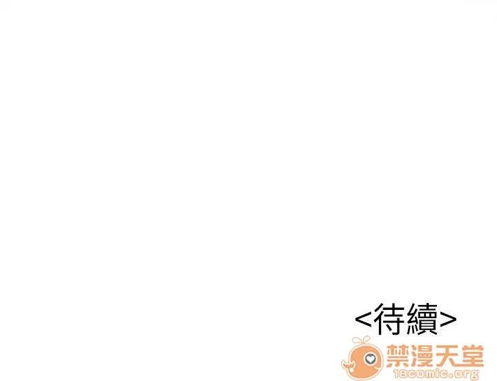 弱点 弱点/弱点 21-27 第36页